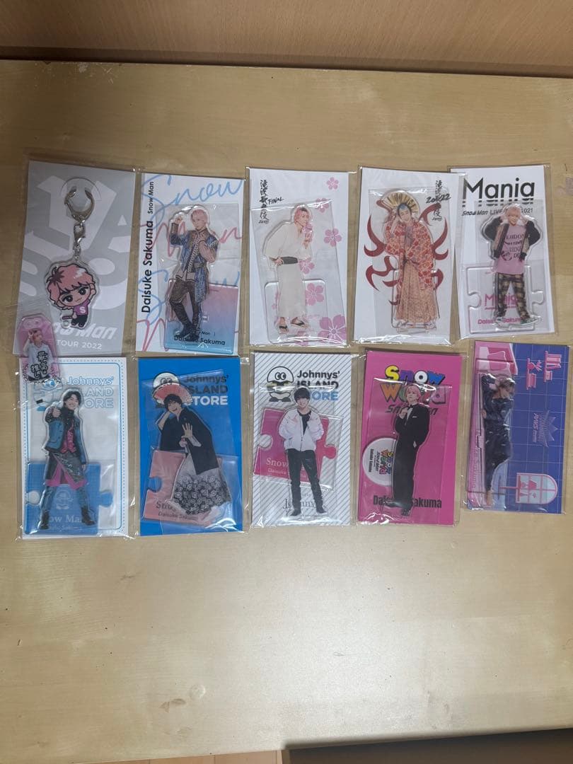  Man 佐久間 大介 アクスタ10点セット＋おまけ付き