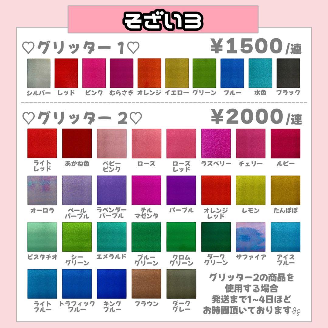 ゆうちゃん様2/20SP削除 うちわ文字 応援ボード オーダー うちわ屋さん