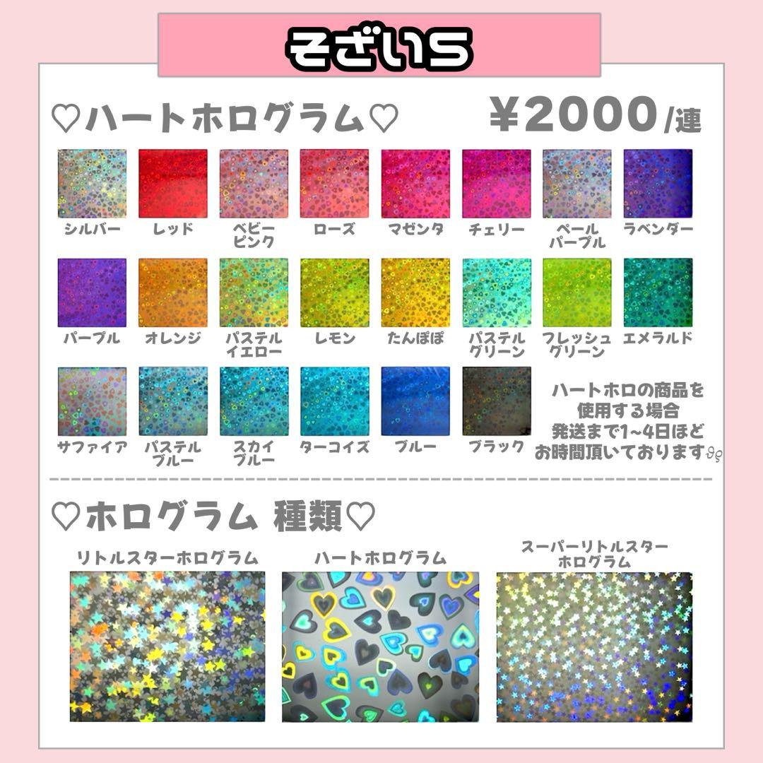 ゆうちゃん様2/20SP削除 うちわ文字 応援ボード オーダー うちわ屋さん