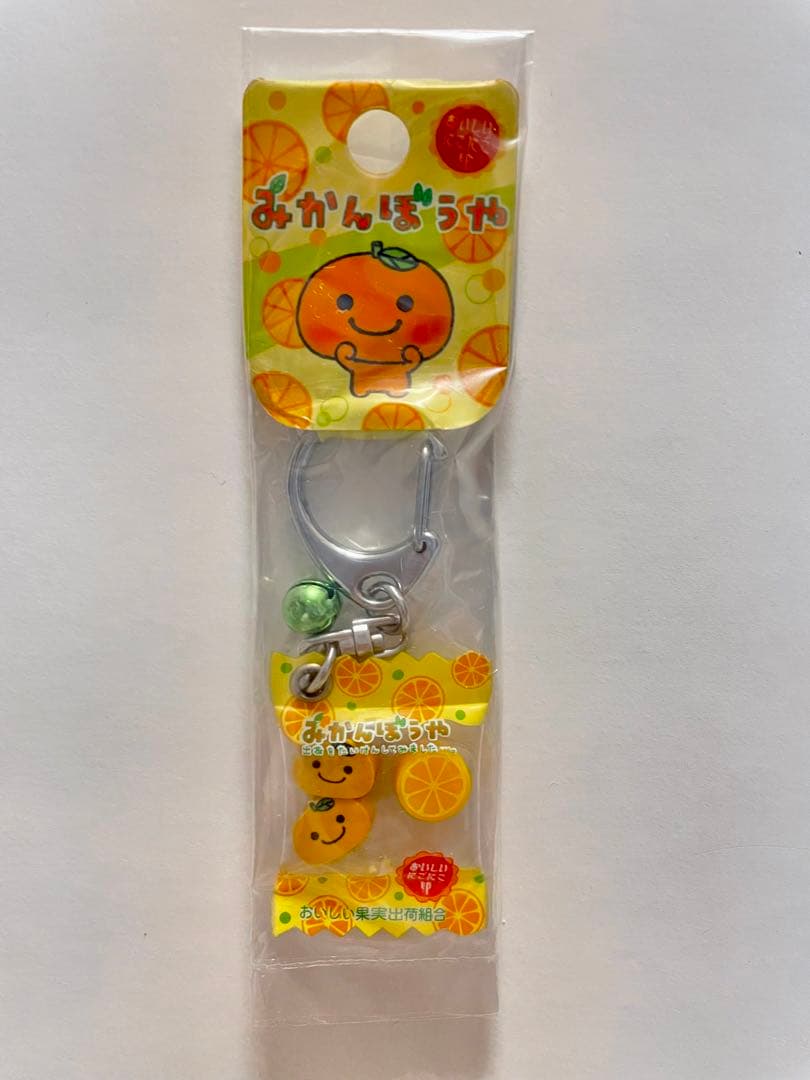 サンエックス　みかんぼうや　シャカシャカ　お菓子　キーホルダー