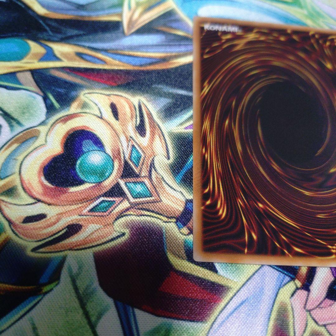 遊戯王　調和ノ天救竜　プリズマティックシークレットレア