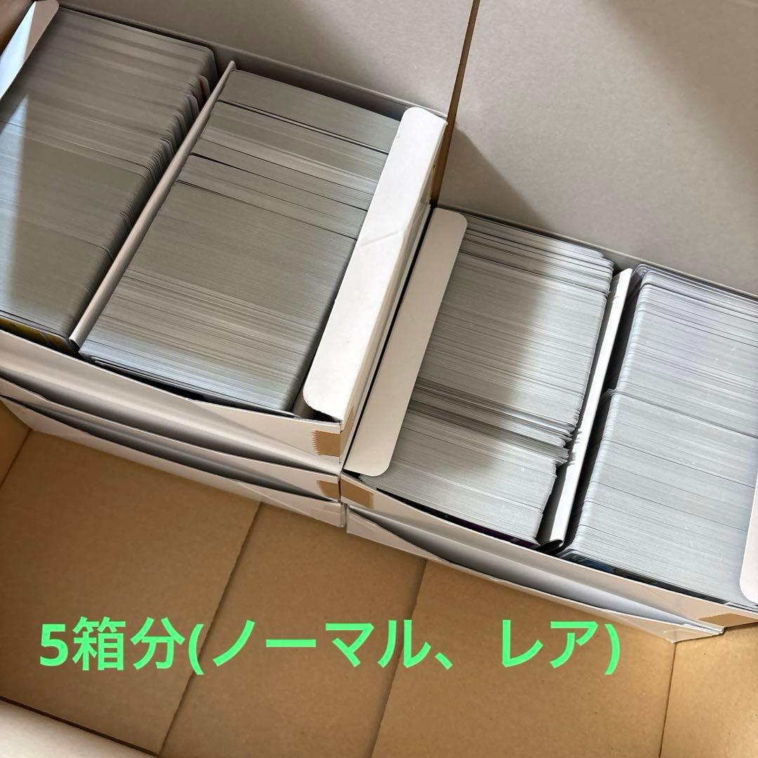 ポケモンカード　引退品　まとめ売り　【2個口発送A】　大量