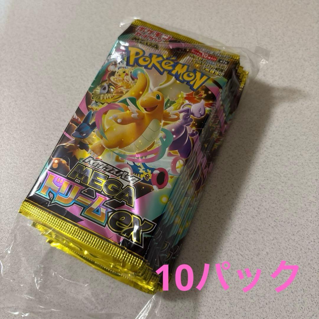 ポケモンカード　引退品　まとめ売り　【2個口発送A】　大量