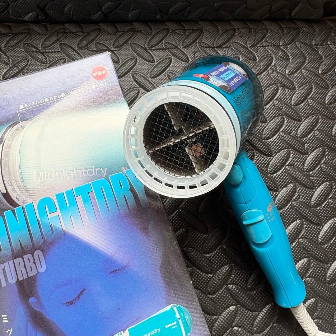 未使用 昭和 ナショナル レトロドライヤー 箱付 EH5312-A