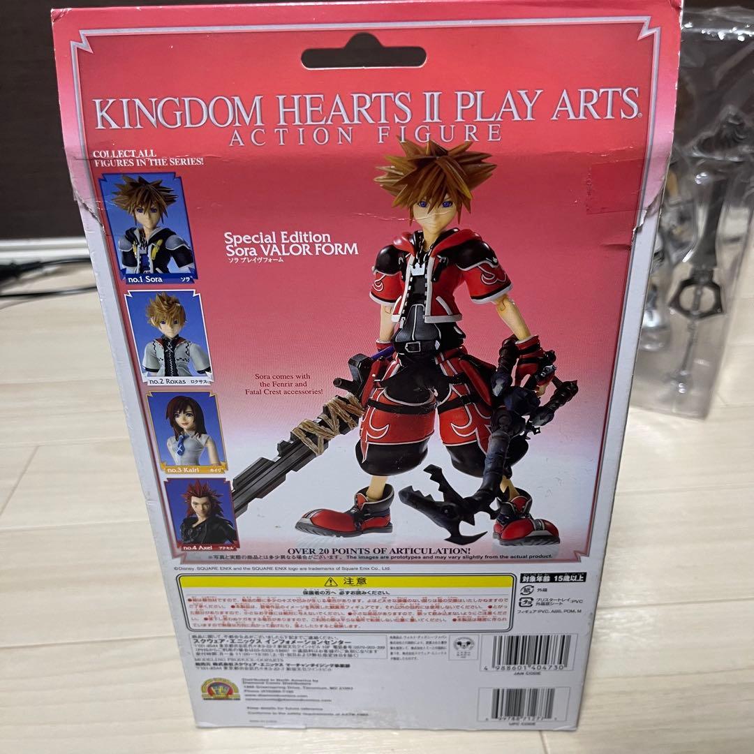 【本体美品】KINGDOM HEARTS II PLAY ARTS ソラ　2体