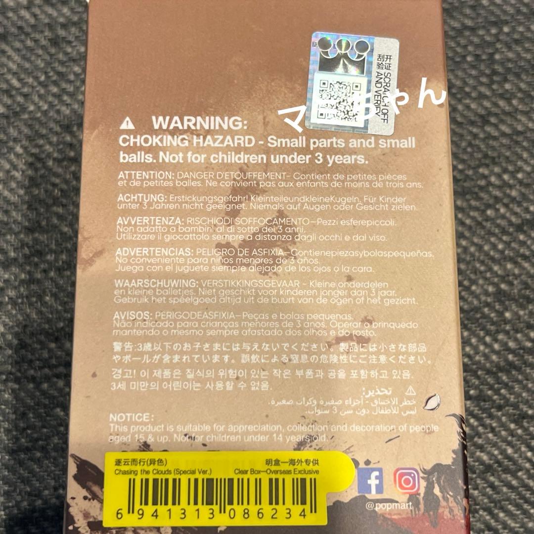 The Golden Gallop DIMOO スペシャル フィギュア