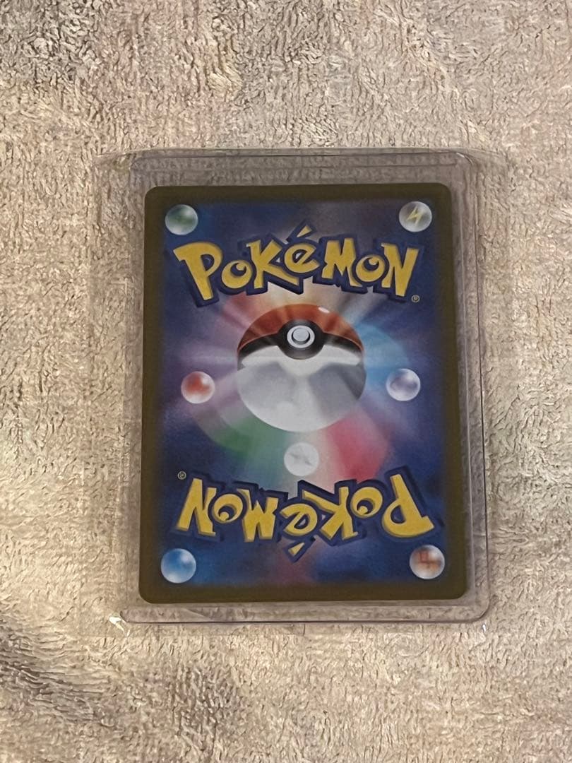 （本日のみ）値下げピカチュウex SAR ポケモンカード