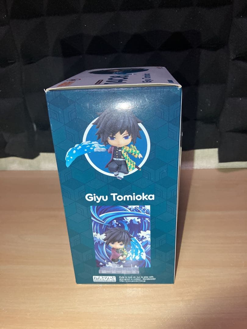 鬼滅の刃 ねんどろいど 1408 フィギュア 冨岡義勇