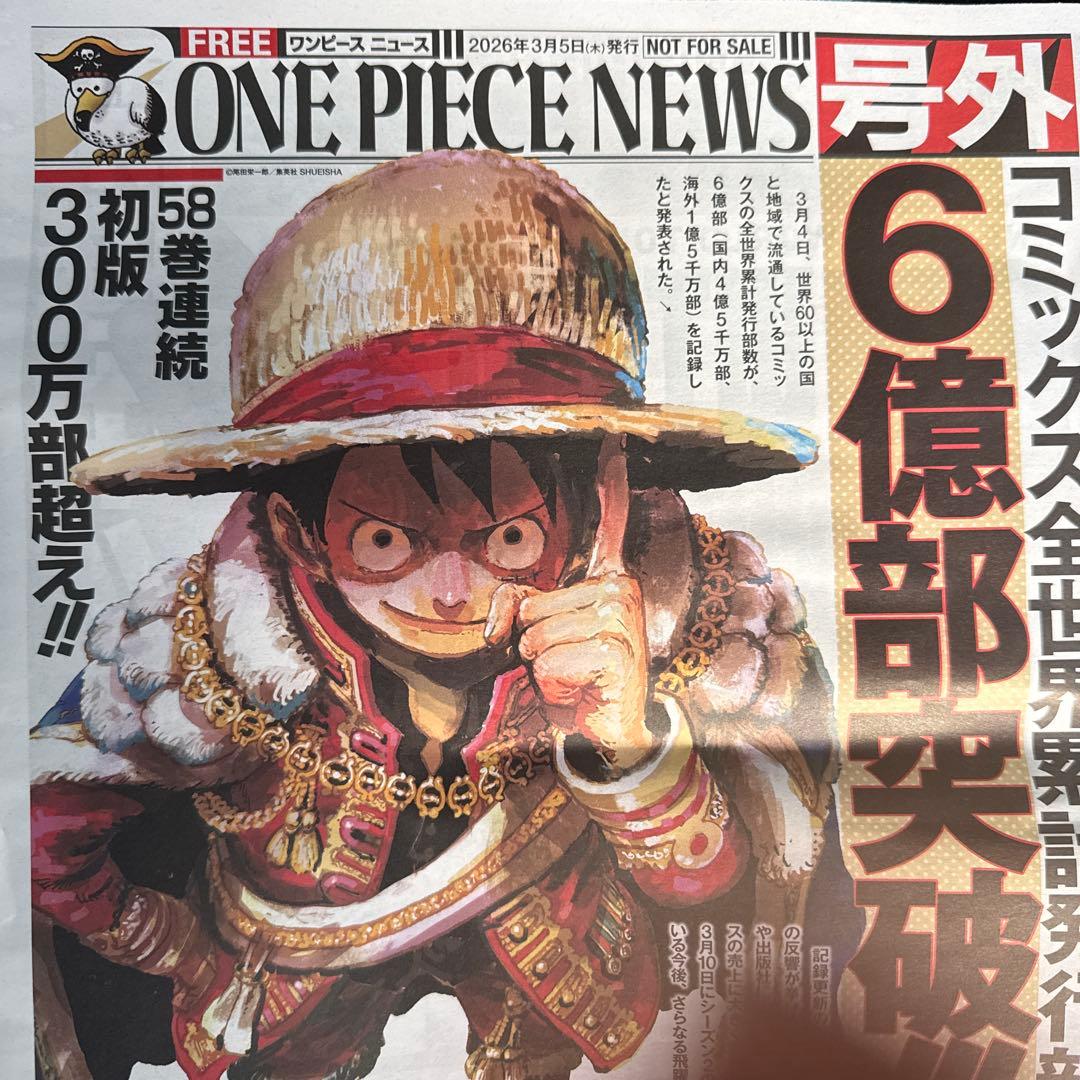 ONE PIECE BASE SHOP 限定くじルフィ 3体コンプリート 未開封