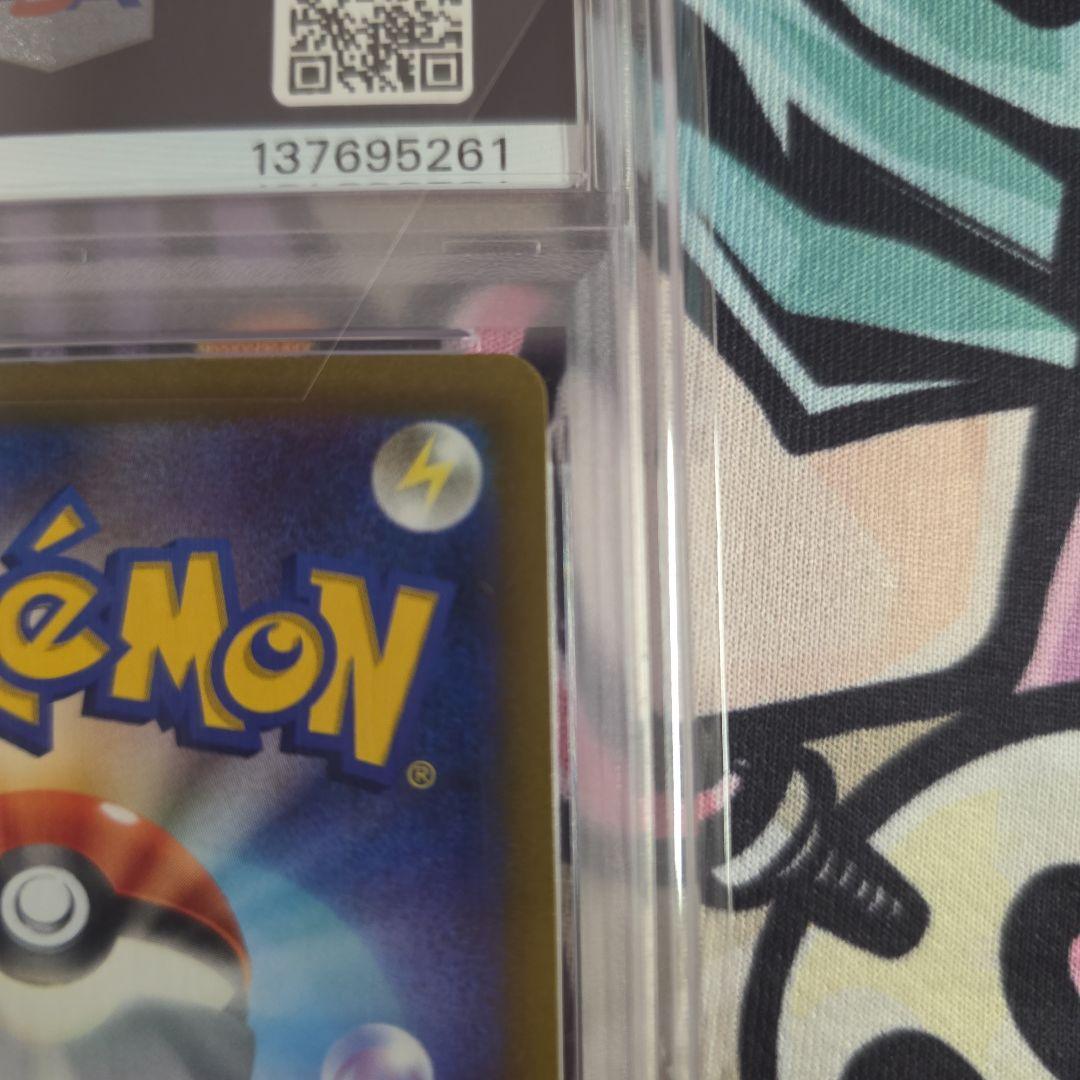 マリィのプライドSR 419/414 PSA10