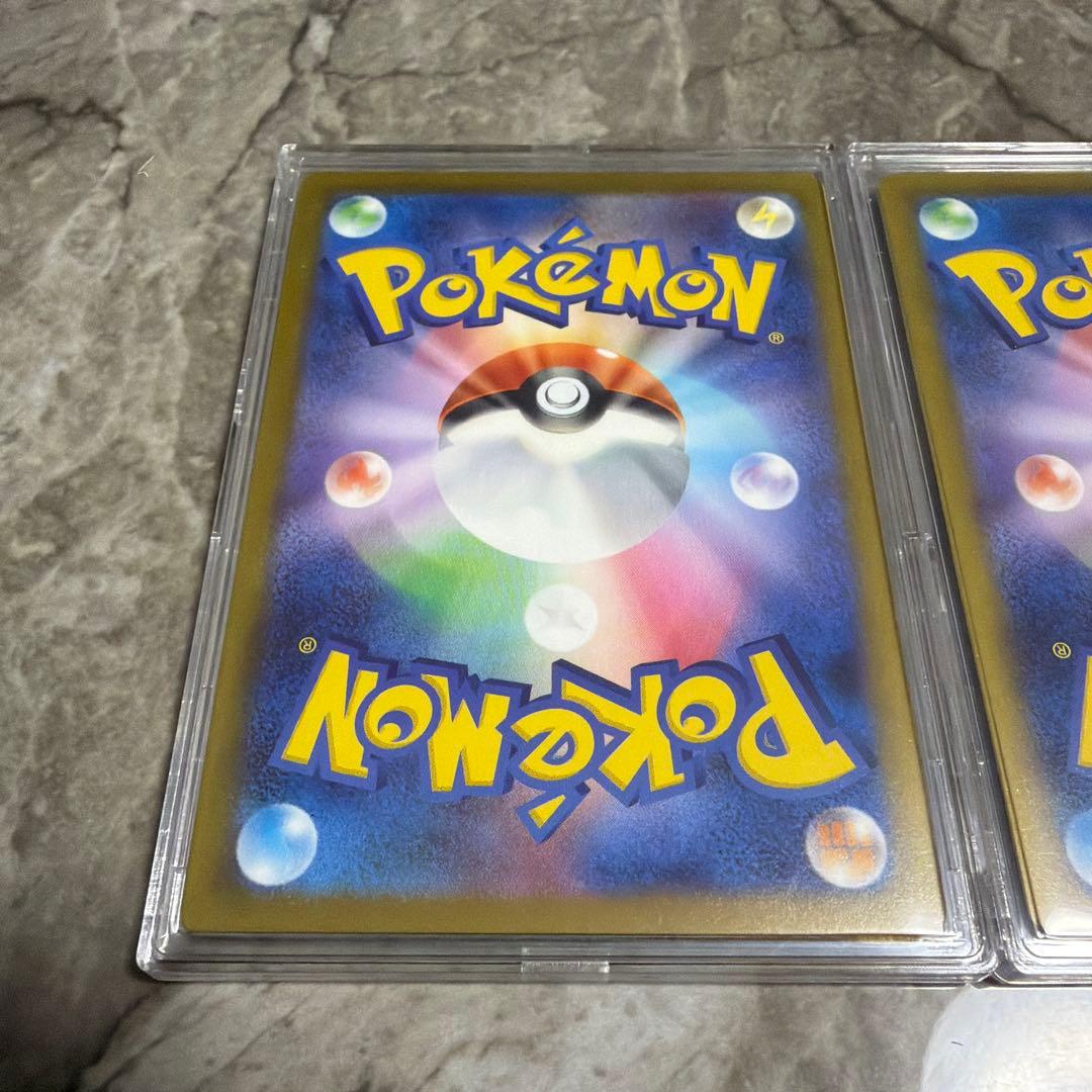 ポケカ／メガドリーム／メガカイリューSAR＋ＭＡセット