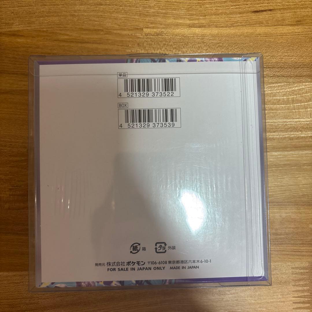 ミュウ UR S8a 25th バイオレットex box（シュリンク付き）未開封