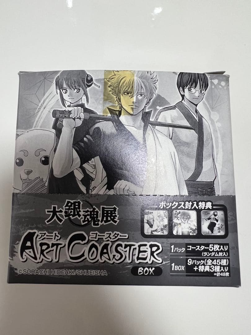 希少　大銀魂展　アートコースター　45種＋BOX特典3種