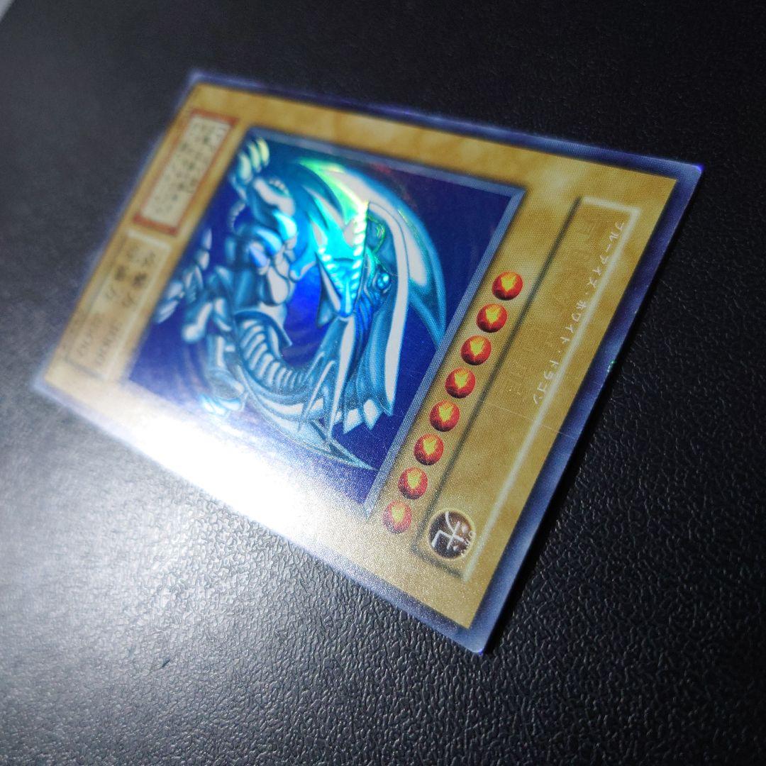 遊戯王「青眼の白龍」初期ウルトラ