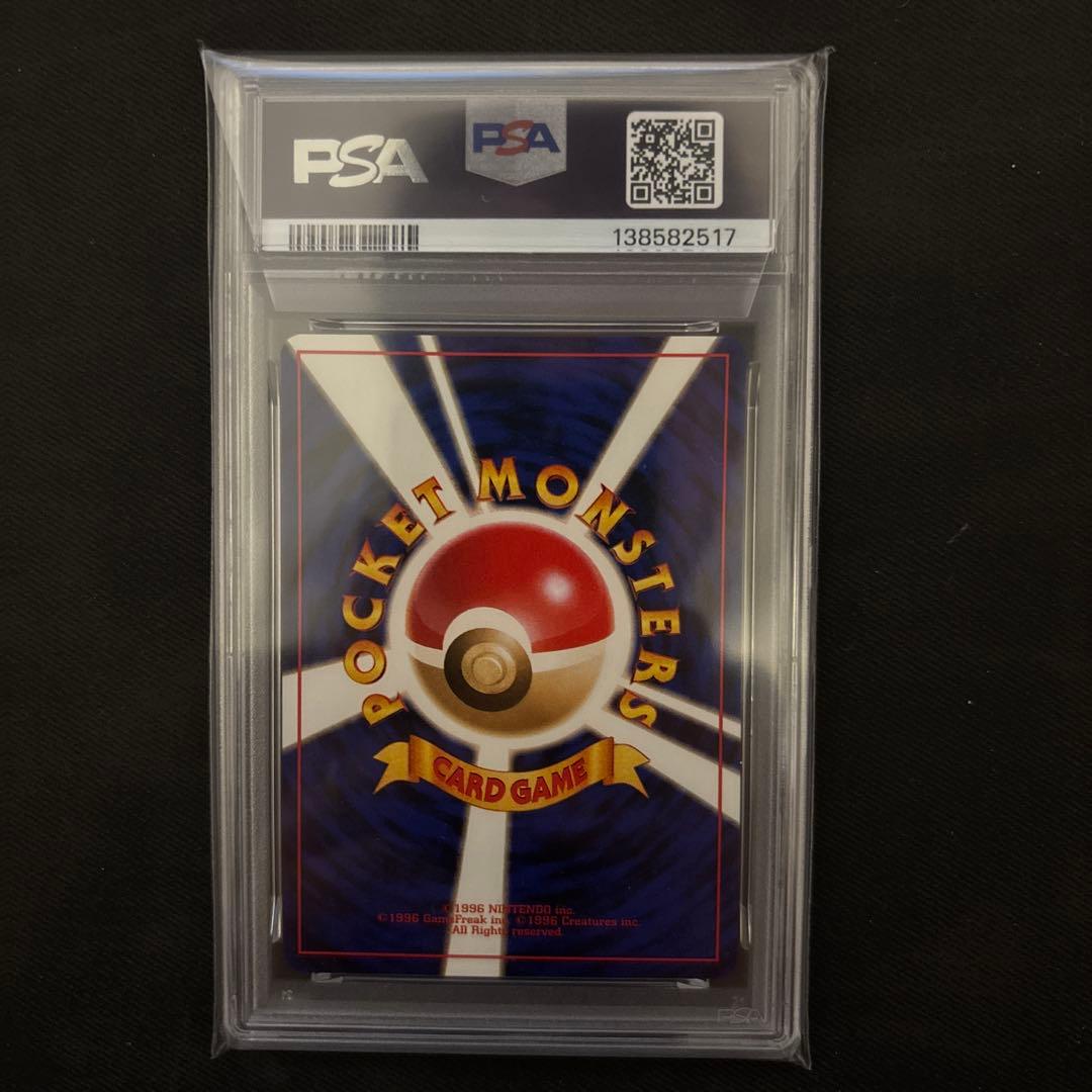 【旧裏】【PSA8】ミュウツー クイックスターター ギフトGIFTSET