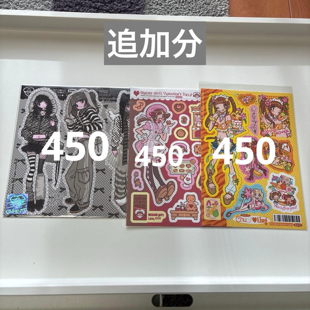 ruruページ