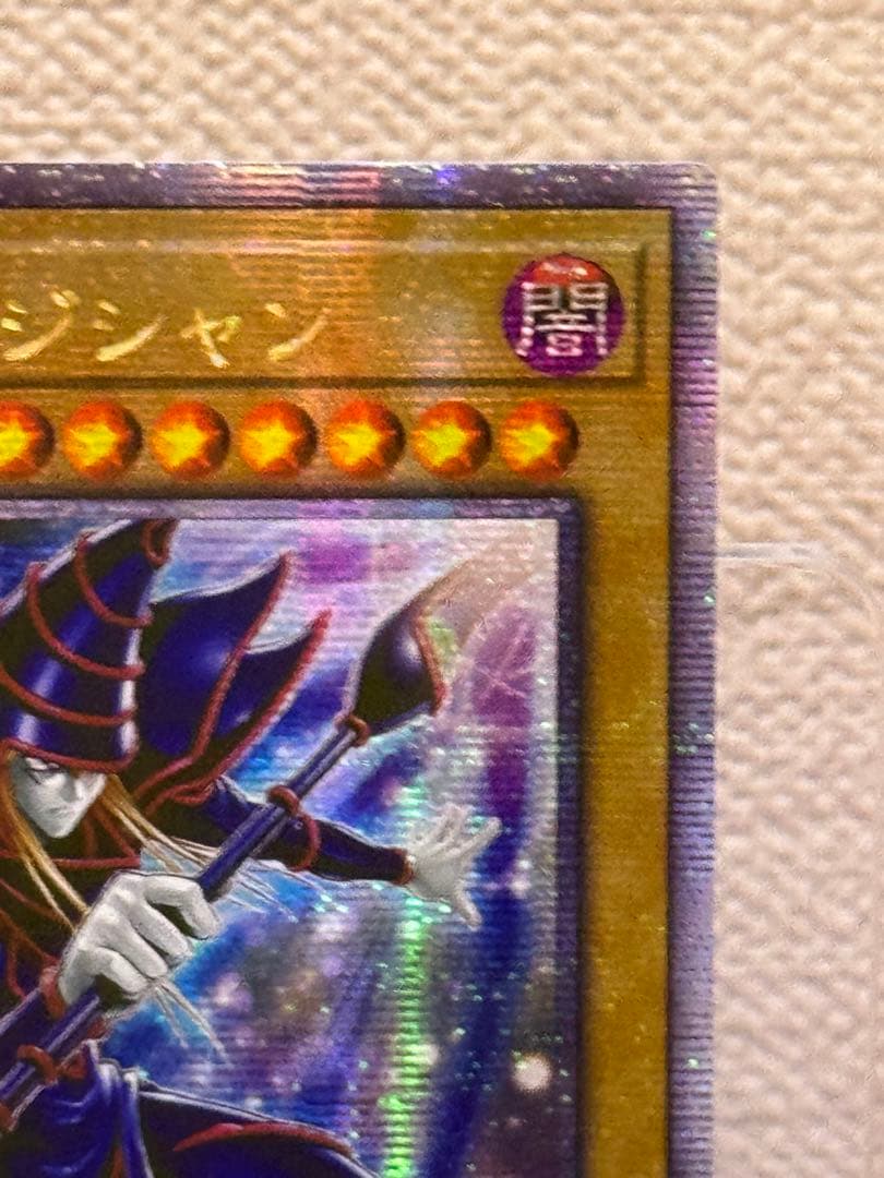 遊戯王 25th ブラック・マジシャン アジア
