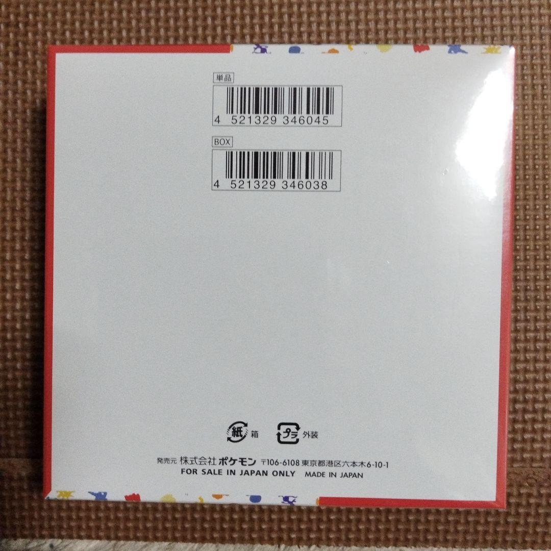 ポケモンカード 151 新品未開封 シュリンク付き（小さな破れあり）