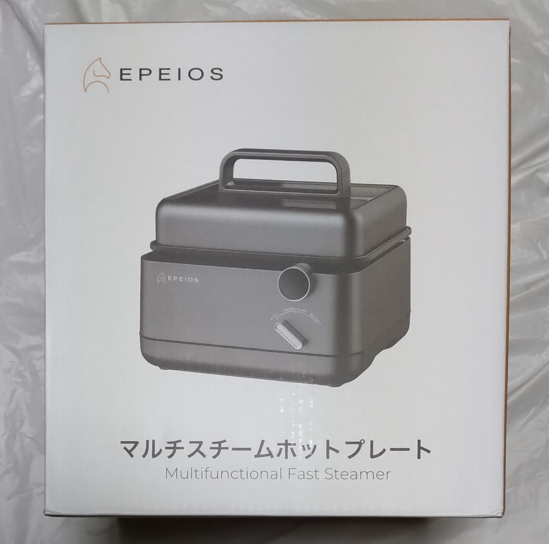 エペイオス マルチスチーム ホットプレート 多機能 蒸し器 フードスチーマー