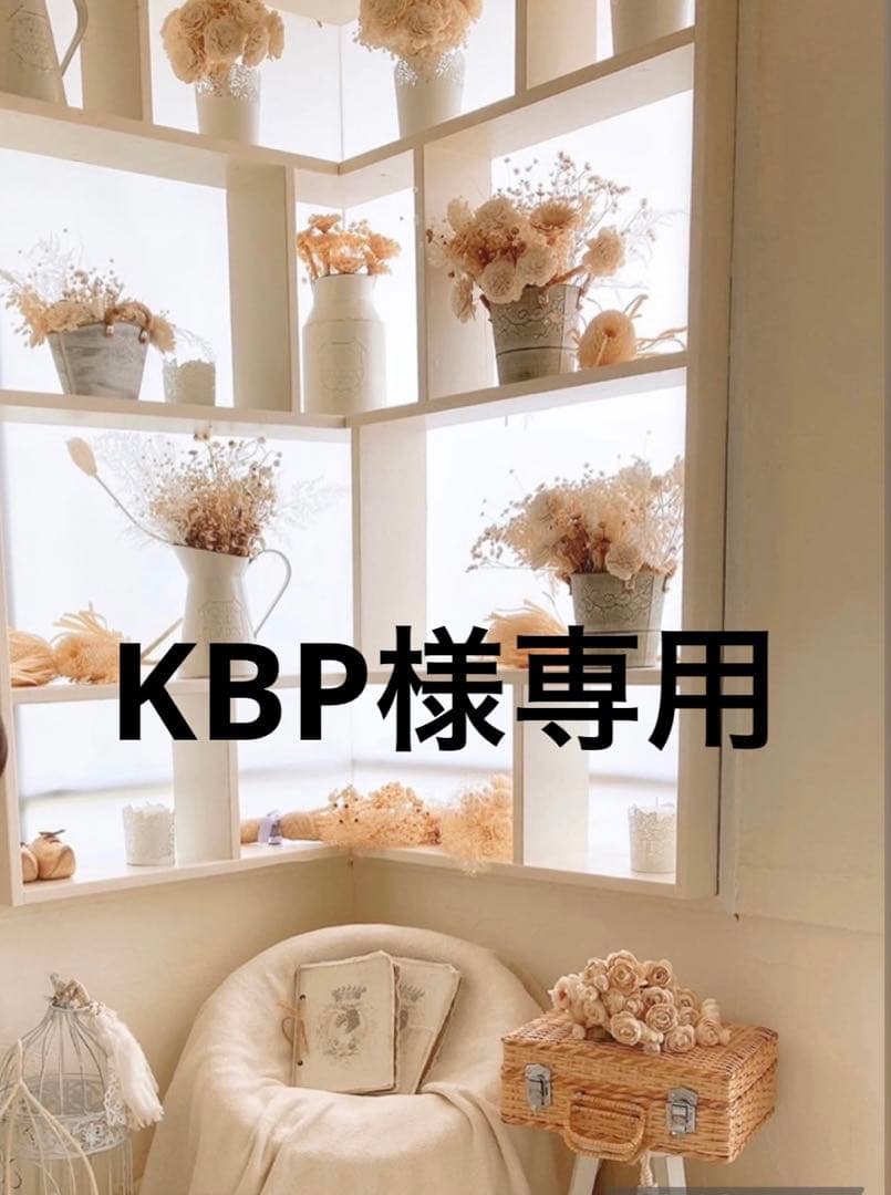 KBP★ドミノ×ブラック★ 個性的 ★ 入園入学4点セット