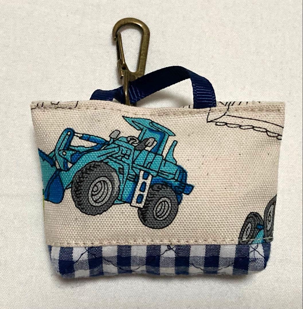 働く乗り物　キルティング　7点セット　入園入学