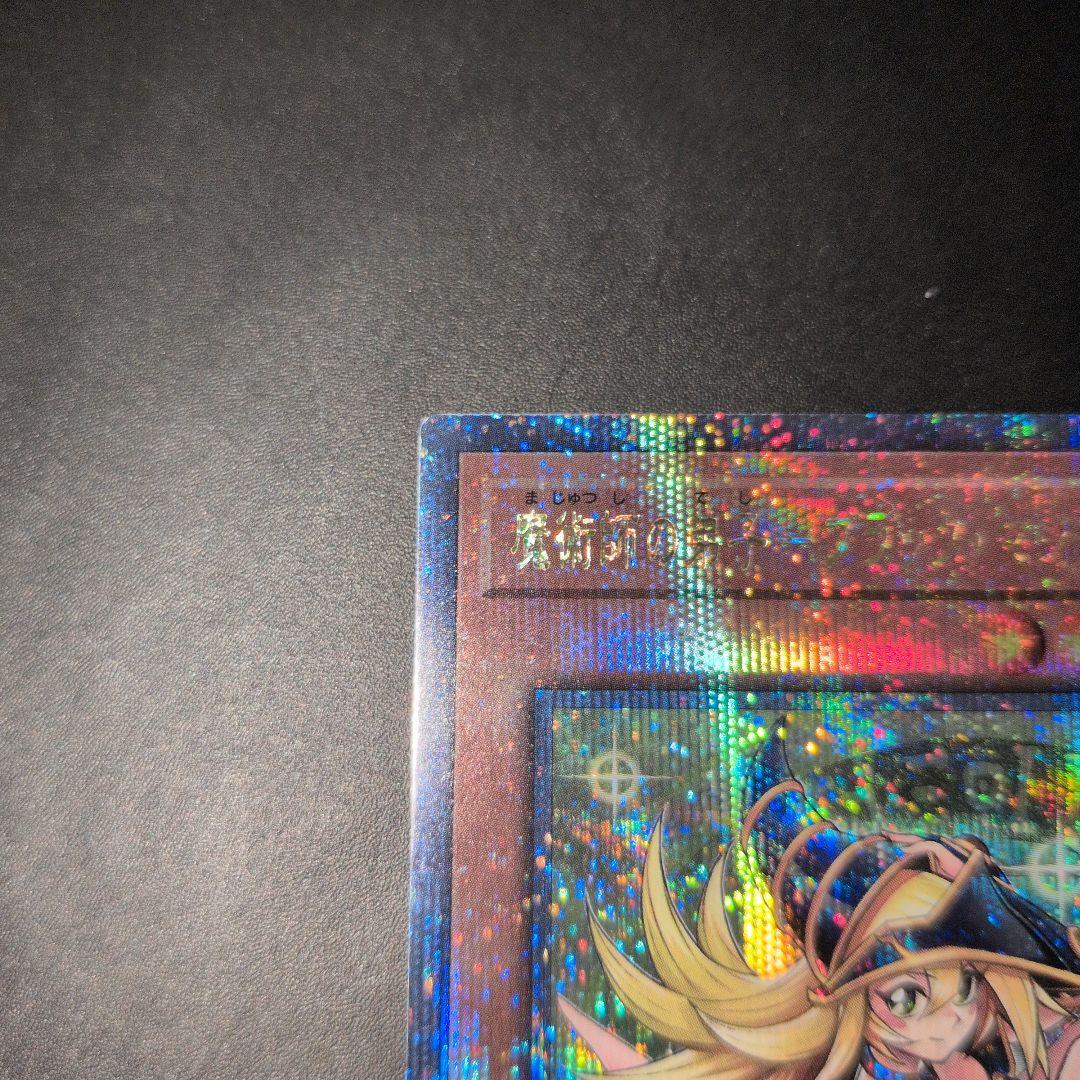 値下中　遊戯王OCG　魔術師の弟子-ブラック・マジシャン・ガール　25th　日版
