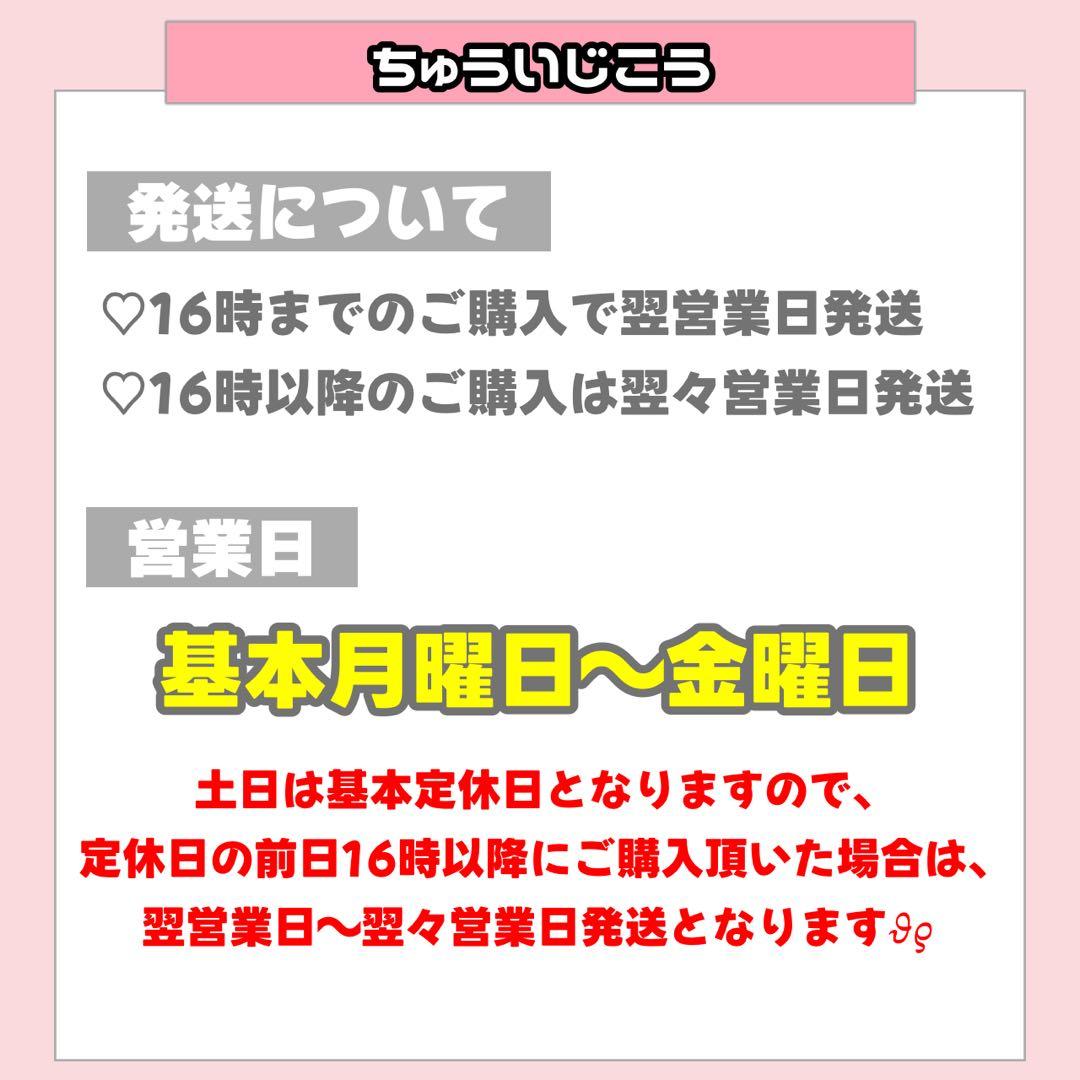 kna様2/16 うちわ文字 連結文字 応援ボード オーダー うちわ屋さん