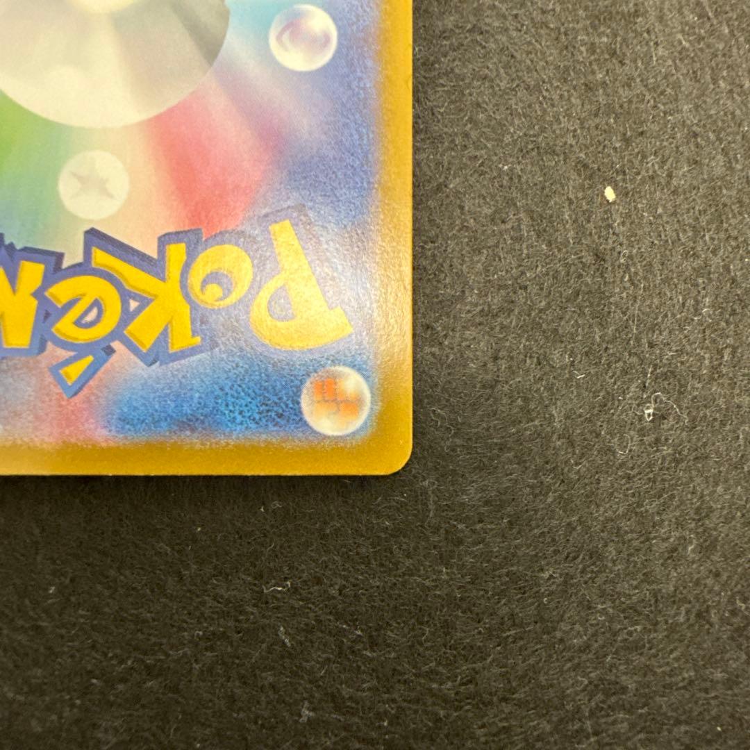 ポケモンカード　メガサーナイトex mur メガシンフォニア