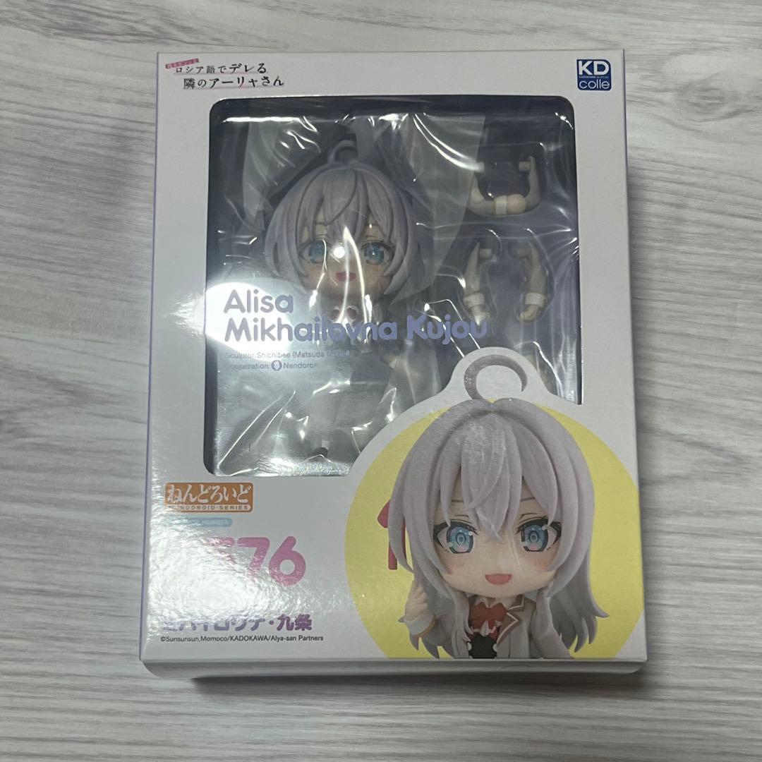 ロシデレ　アーリャさん アリサ ミハイロヴナ 九条 ノンスケール ねんどろいど