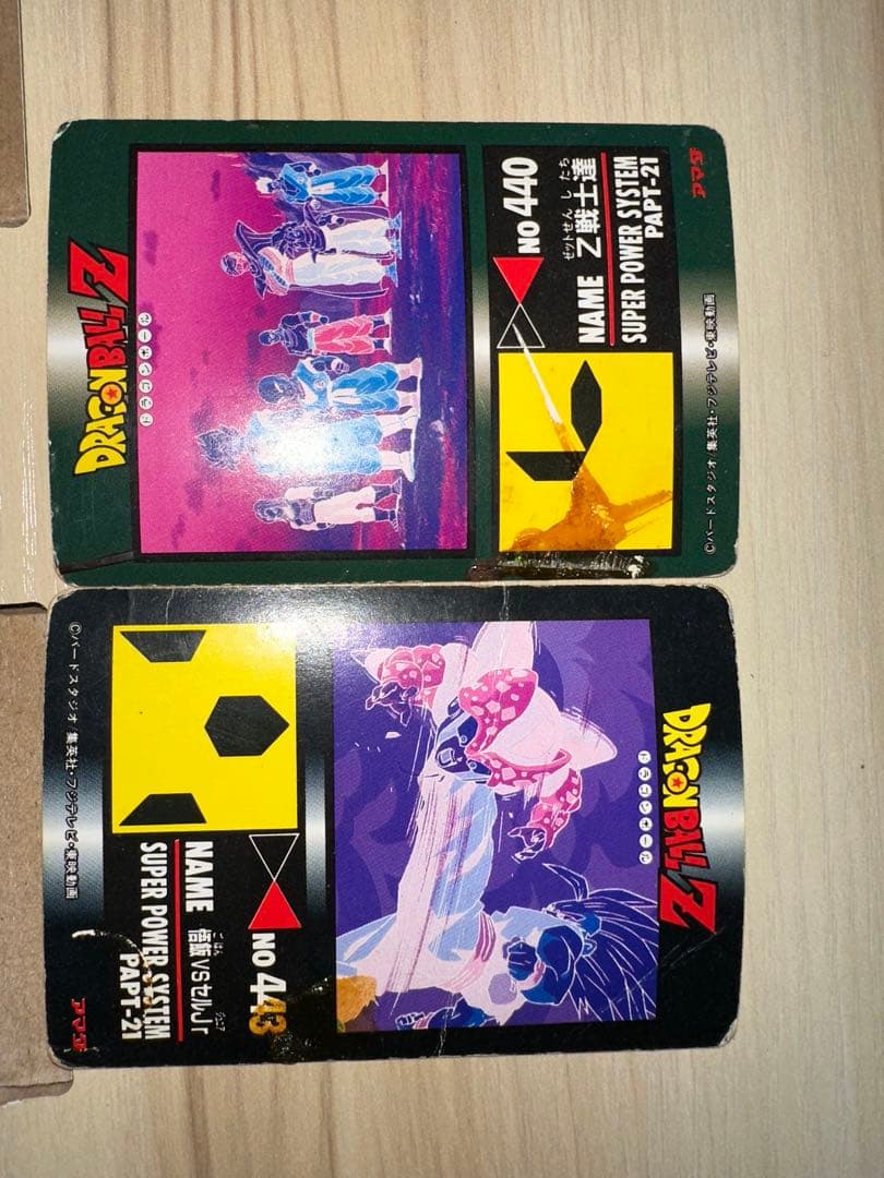 アマダ ドラゴンボールZ カード まとめて165枚