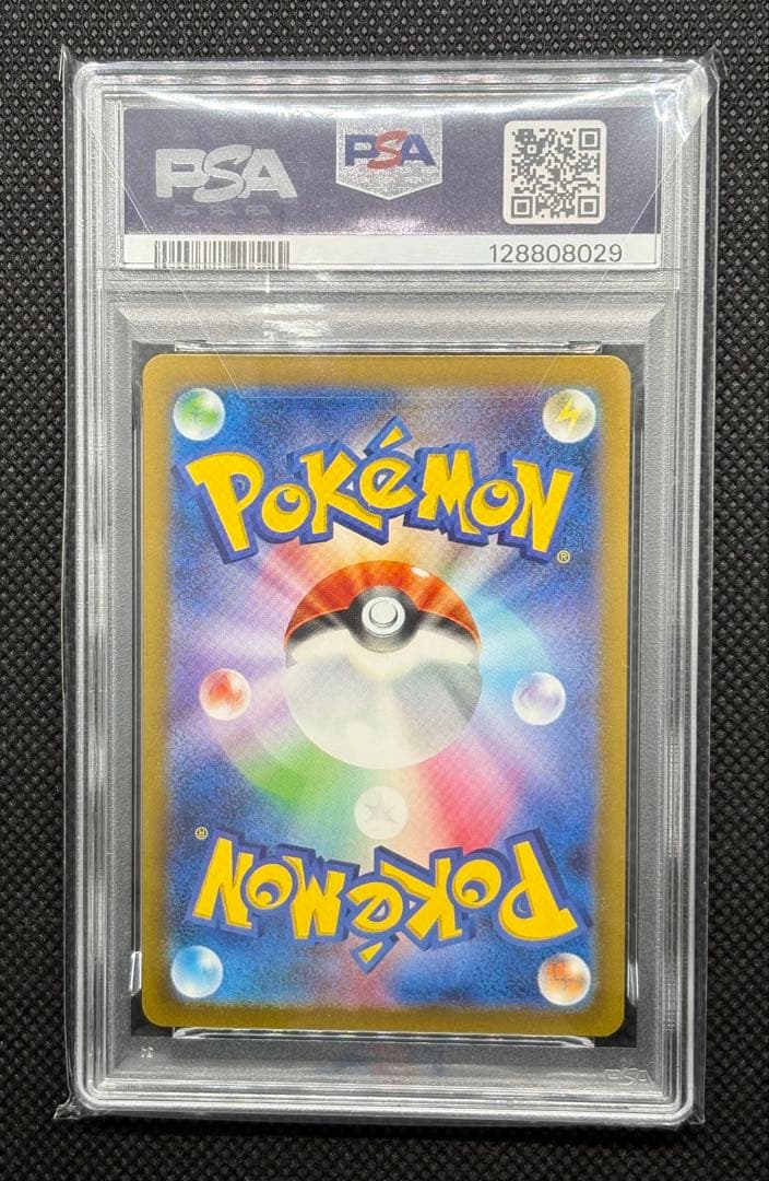 【PSA10】名探偵ピカチュウ プロモ　SV-Pプロモカード 098/SV-P