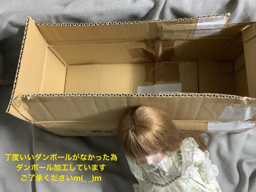 少し難あり！83年製 三輪ドール 約42cm レザーボディ