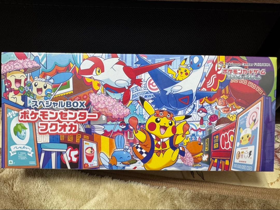 【未開封】ポケモンカードボックス　フクオカ