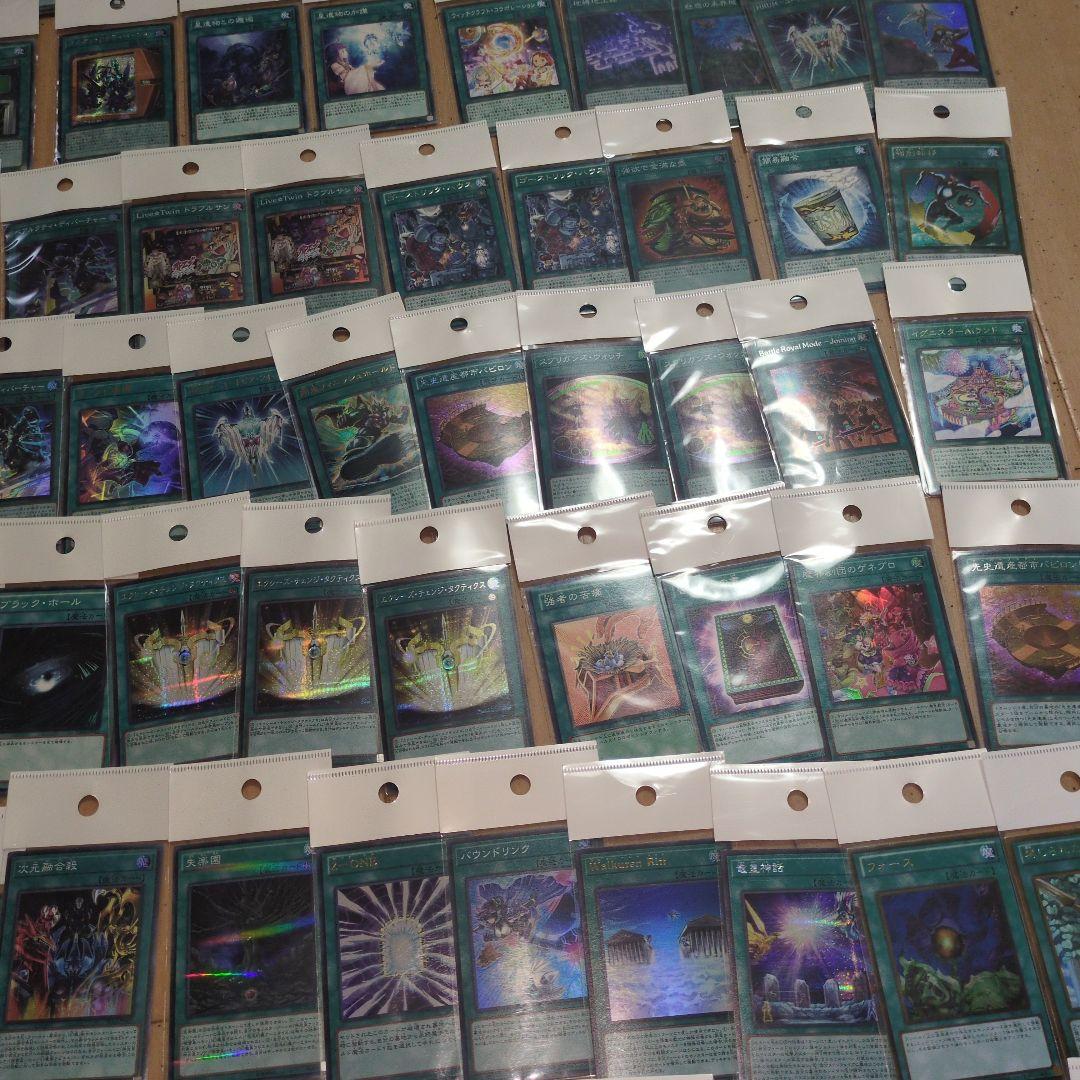 遊戯王OCG 引退品約500枚　　写真見てください。