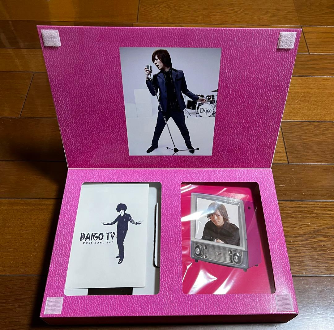 DAIGO グッズ