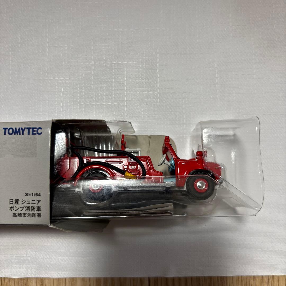 トミカ リミテッド ヴィンテージ