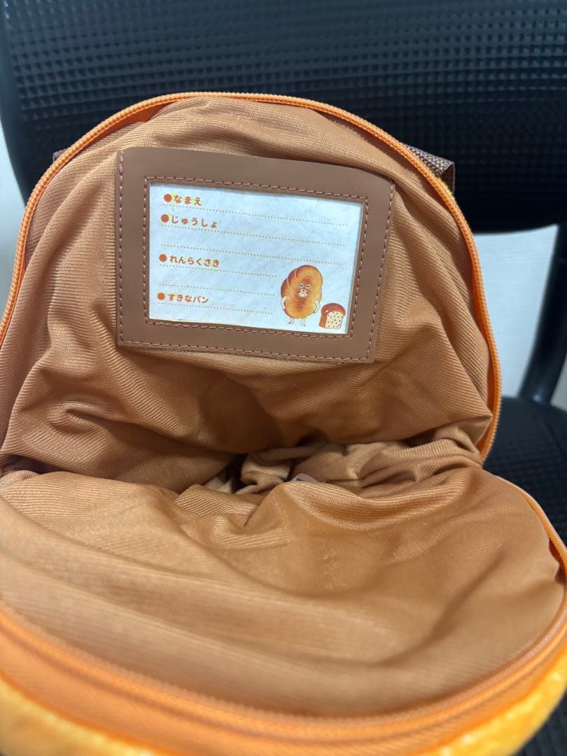 パンどろぼう　にせパンどろぼう　リュック　ポップアップ　限定