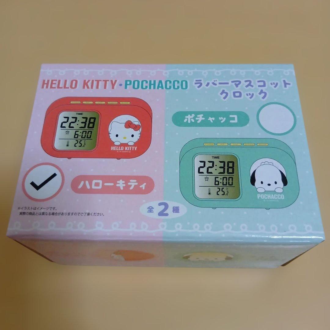 ハローキティ　チャーミーキティまとめ売り