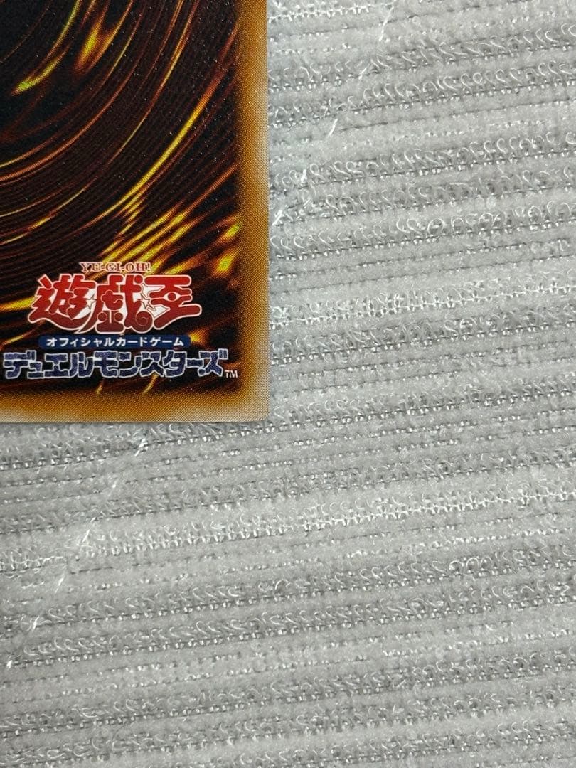遊戯王 サイバネティックマジシャン　光属性
