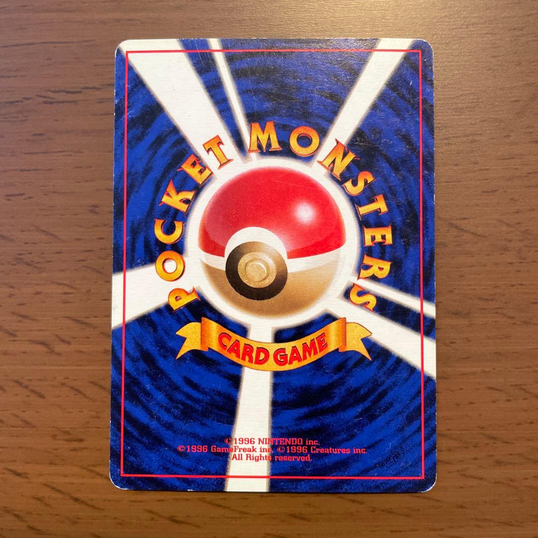 ポケモンカード 旧裏面 エリカセット 22枚まとめ売り キラ5枚プロモ1枚入り