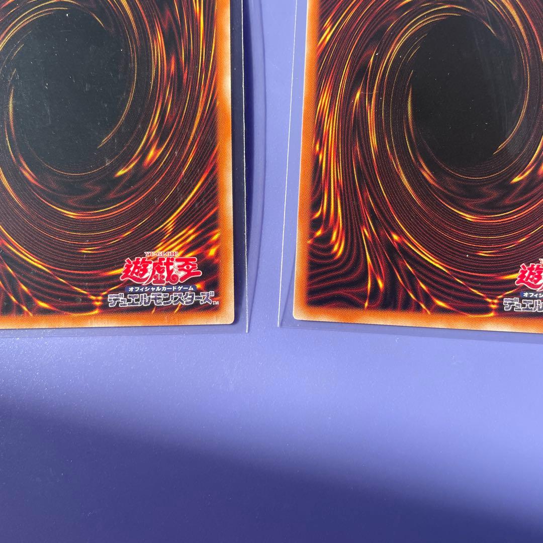 ヒスコレ　真紅眼の黒竜　ウルトラ　3枚　③