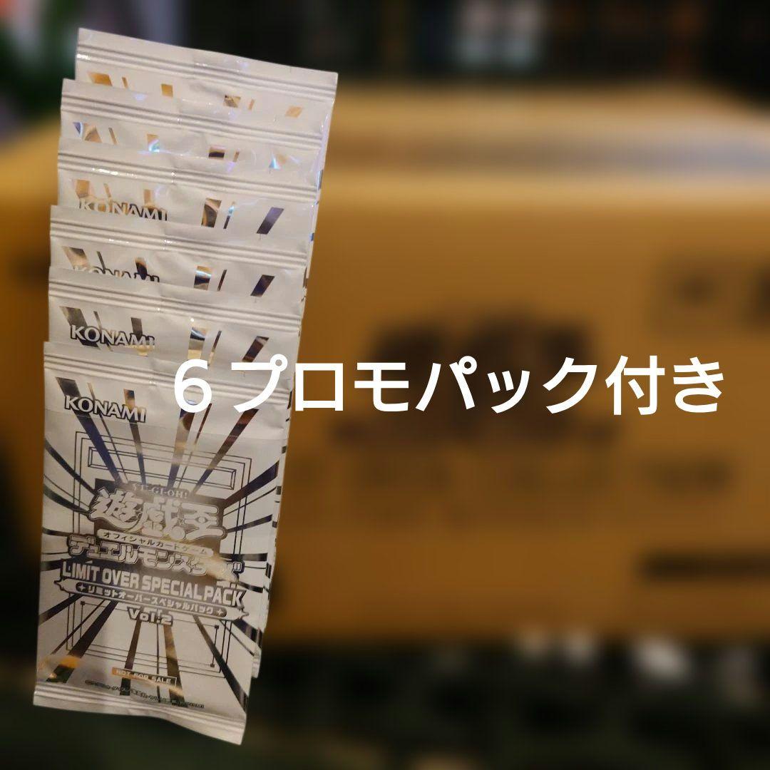 ★新品・未開封　遊戯王　ザライバルズ　１カートン　６プロモパック付き