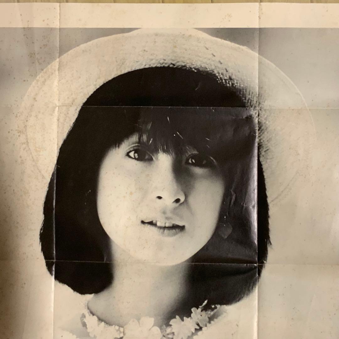 2428昭和レトロ当時物⬛️河合奈保子水着ビキニ両面特大ポスター⬛️等身大実物大