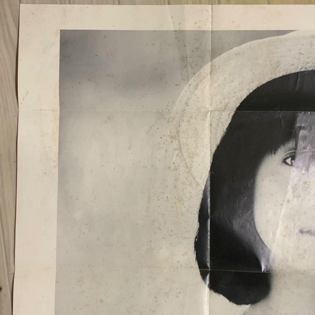 2428昭和レトロ当時物⬛️河合奈保子水着ビキニ両面特大ポスター⬛️等身大実物大