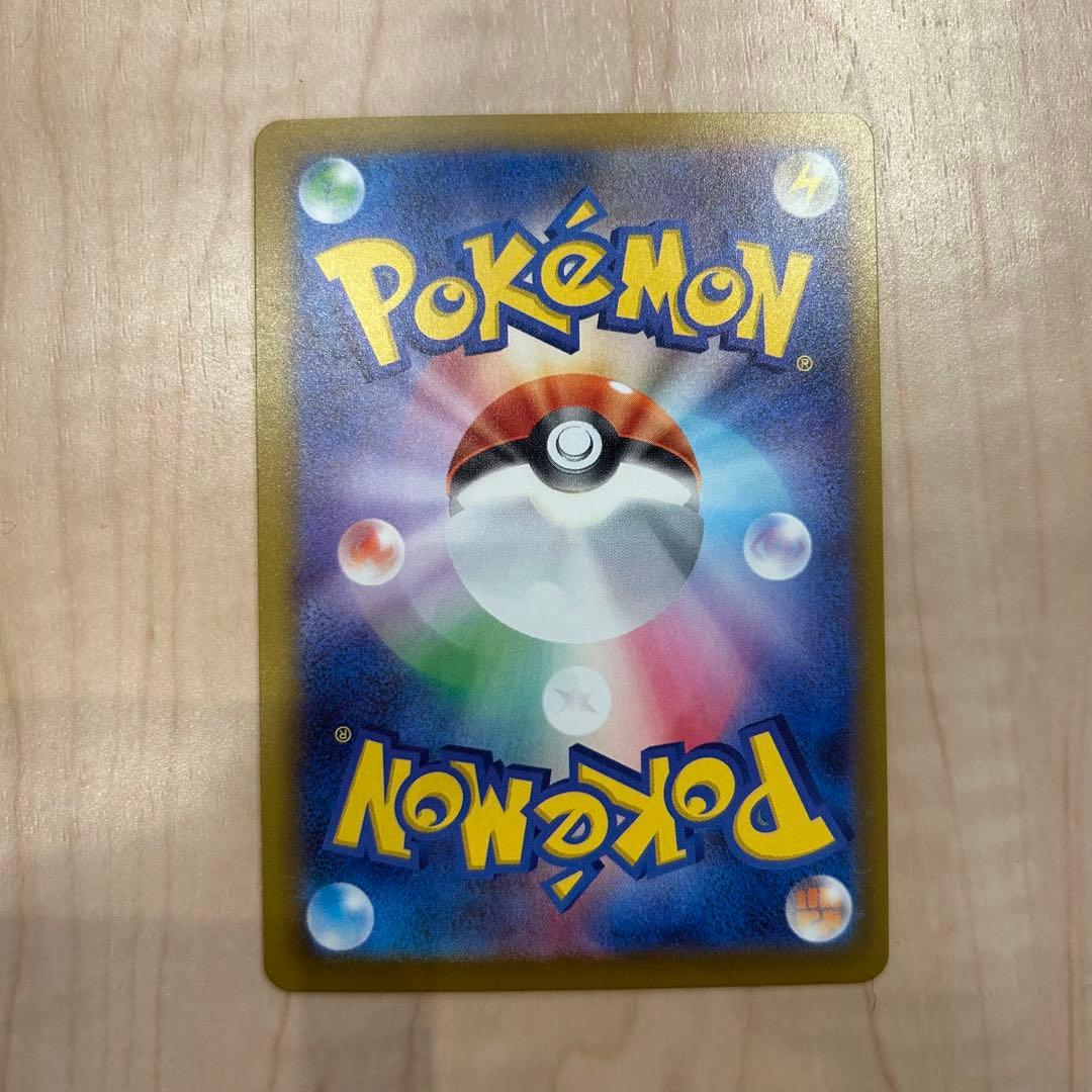 ピカチュウex SAR MEGA MEGAドリームexポケモンカード
