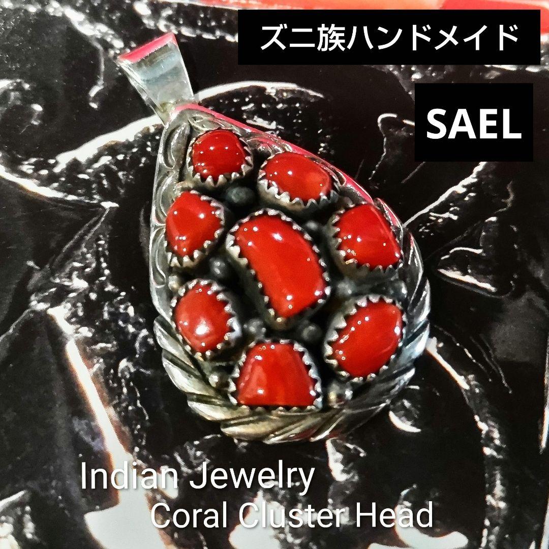 インデアンコーラル ペンダント ズニ族ハンドメイド