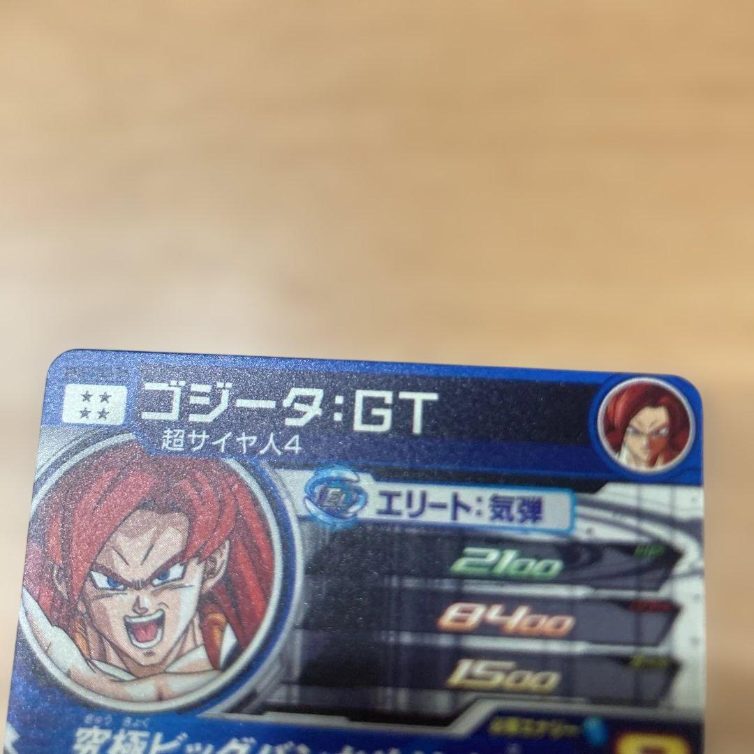 MM6-SEC3DA ゴジータGT