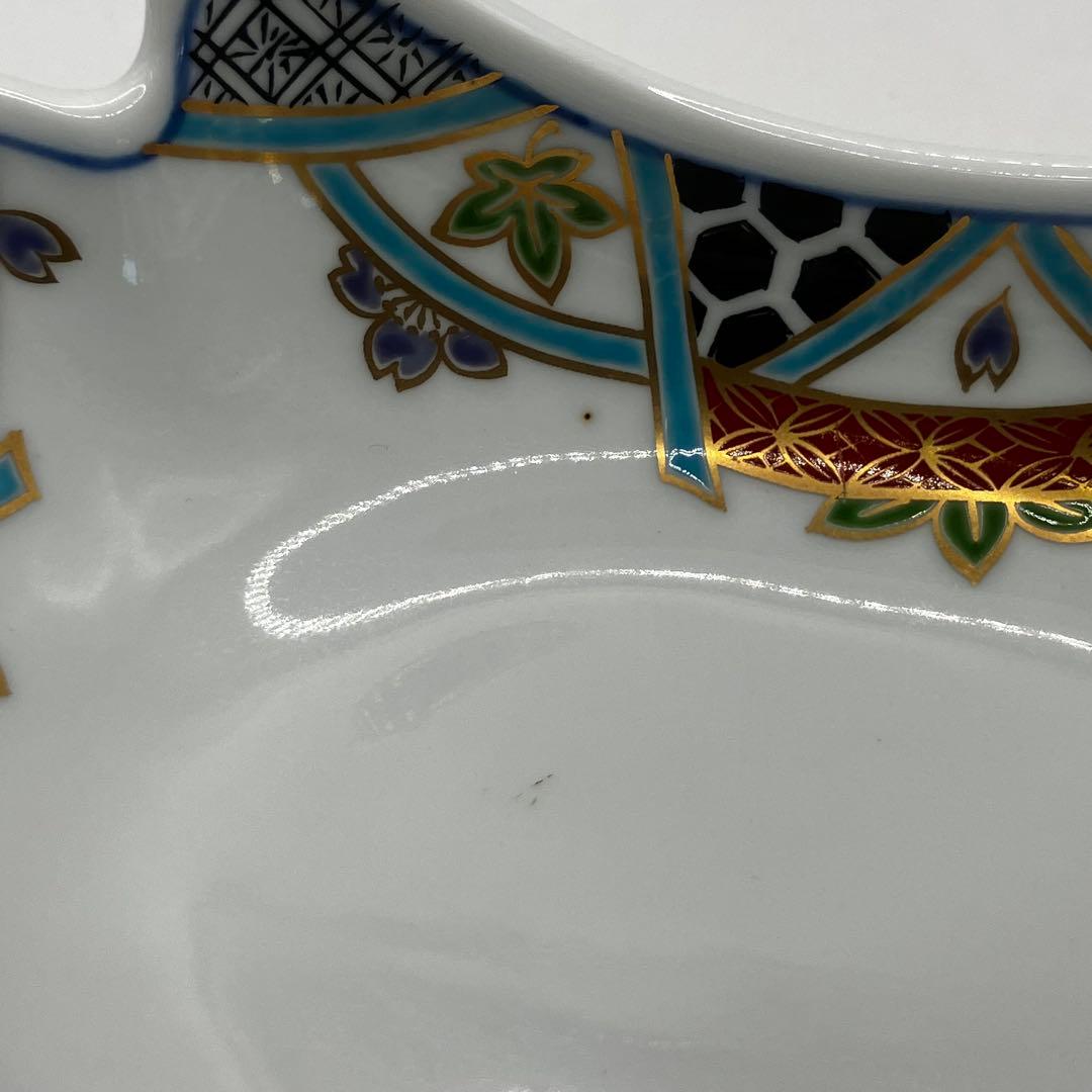 有田焼　地紋春秋　華山窯　小丼　彩華