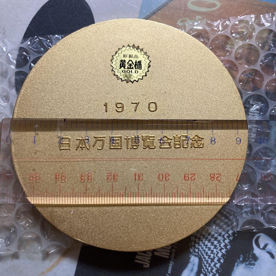 超レア‼️1970大阪万博記念メダル‼️