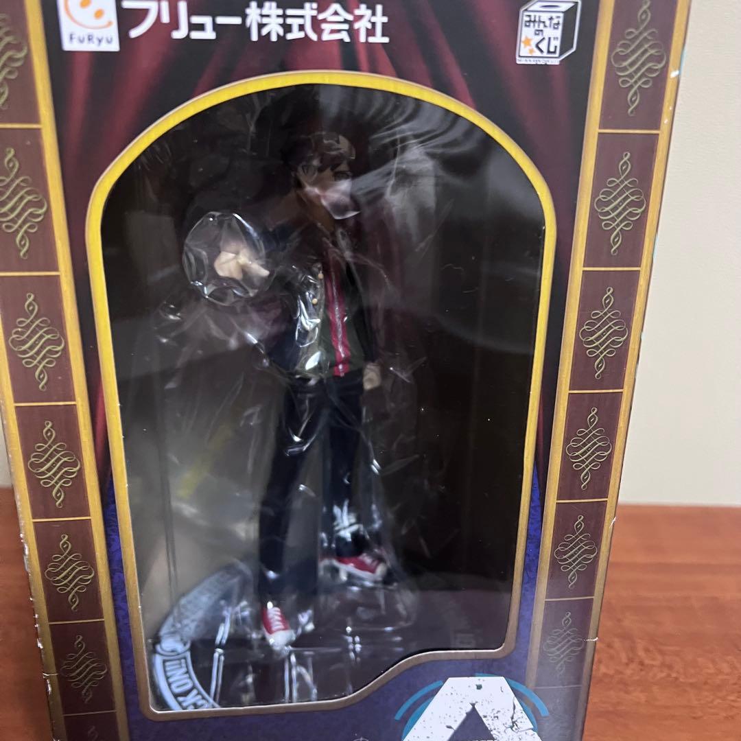 みんなのくじ ダンガンロンパ A賞 苗木誠 フィギュア